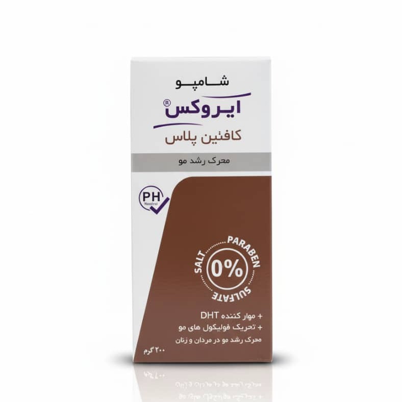 شامپو کافئین پلاس ایروکس (Irox) – محرک رشد و جلوگیری از ریزش مو (فاقد سولفات، پارابن و نمک) 1 شامپو کافئین پلاس ایروکس