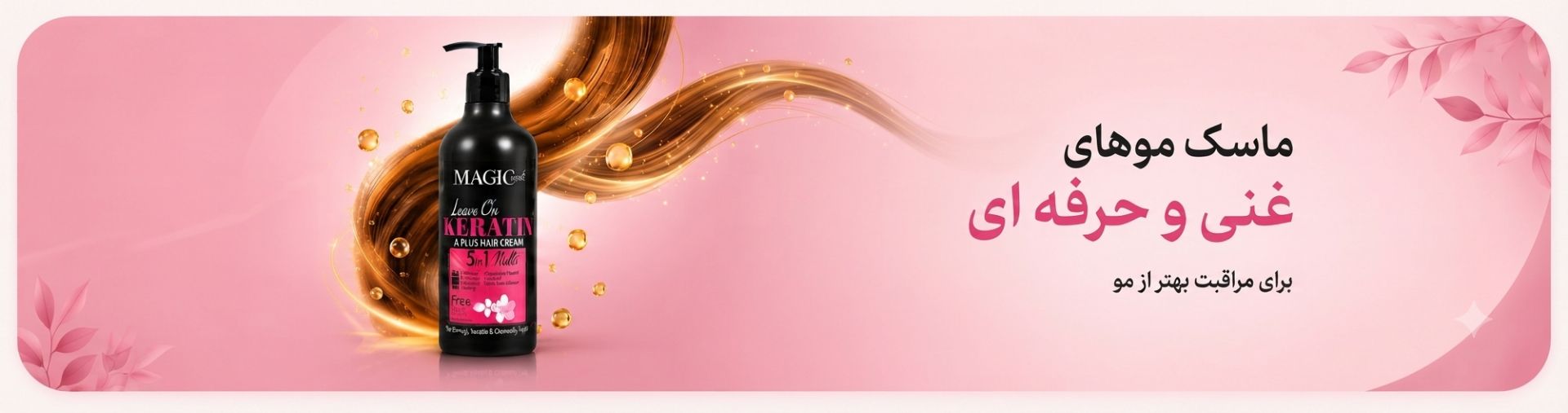 بنر-زیبآوا